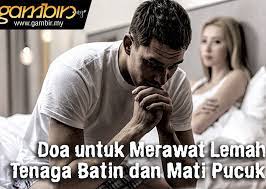 Jom tonton video ringkas daripada beliau dibawah ini. Doa Untuk Merawat Lemah Tenaga Batin Dan Jenis Mati Pucuk Gel Gambir Emas Kekal Lebih 30 Minit Bertarung