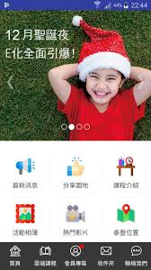 Learn vocabulary, terms and more with flashcards, games and other study tools. æ³°è±å­¸è‹' èˆ‡ä½ ä¸€åŒé—œå¿ƒå­©å­for Android Apk Download