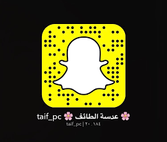 عدسة الطائف sur twitter حياكم الله في سنابي عدسة الطائف taif pc أخبار تغطيات إعلانات يوميات عيش الطايف شباب الطايف ثروتنا