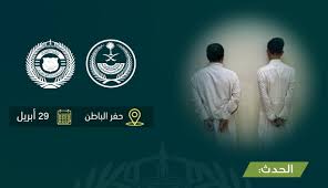 تشمل جامعة حفر الباطن الكثير من الكليات سواء داخل الجامعة في حفر البطان أو خارج حفر الباطن، في التخصصات العلمية وكليات العلوم والدراسات المساندة وكليات التربية. Ø¶Ø¨Ø· Ù…ÙˆØ§Ø·Ù†ÙŠÙ† Ø¨Ø­ÙˆØ²ØªÙ‡Ù…Ø§ Ø¥Ù…ÙÙŠØªØ§Ù…ÙŠÙ† ÙˆØ­Ø´ÙŠØ´ ÙˆÙ…Ø³Ø¯Ø³ ÙÙŠ Ø­ÙØ± Ø§Ù„Ø¨Ø§Ø·Ù† ØµØ­ÙŠÙØ© Ø§Ù„Ù…ÙˆØ§Ø·Ù† Ø§Ù„Ø¥Ù„ÙƒØªØ±ÙˆÙ†ÙŠØ©