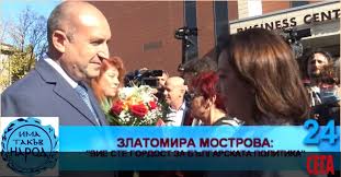 Радев сложи тихомълком бивш депутат на ИТН в борда на НКЖИ