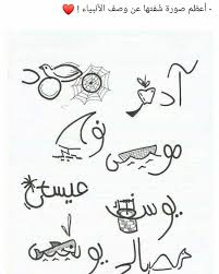 Pin By Dareen On Quotes Sayings Islamic Posters Islamic Phrases Creative Instagram Stories