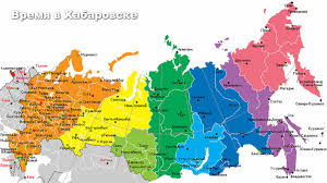 Vremya V Habarovske Tochnoe Vremya Zdes 27r Ru Sajt Habarovska