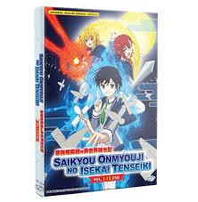 ANIME DVD Saikyou Onmyouji No Isekai Tenseiki 1-13end - Etsy