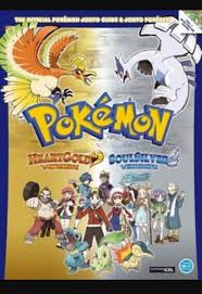 We did not find results for: Why Soulsilver Heartgold Are The Best Pokemon Games Pokemon Amino