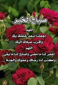حمل وشارك أجمل وردة حمراء رومانسية rose من قسم صور ورد أحمر red rose flower images مجموعة رائعة من خلفيات. ÙˆØ±Ø¯ ØµØ¨Ø§Ø­ Ø§Ù„Ø®ÙŠØ±