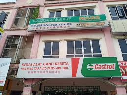 Check spelling or type a new query. Johor Semenyih Selangor From Lb Auto Force M Sdn Bhd