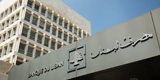 Check spelling or type a new query. Lebanon Financial News Bank Du Liban Alleged Crimes Bloomberg