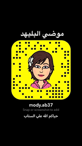 pin by rawan on celebrities snapchat screenshot girl pictures snapchat