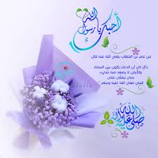 احبك يا رسول الله Islamic Pictures My Design Book Quotes
