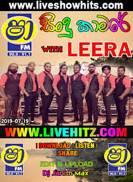 Sinhala top hits nonstop 2019 new shaa fm sindu kamare best nonstop 2019 new sinhala nonstop. Shaa Fm Sindu Kamare With Defa With Leera 2019 07 19 Live Show Hits Live Musical Show Live Mp3 Songs Sinhala Live Show Mp3 Sinhala Musical Mp3