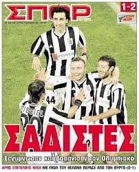 Ο παοκ πανηγύρισε έναν ακόμη τίτλο μέσα στο οακα, στο… δεύτερο σπίτι του, όπως το χαρακτήρισε η «ασπρόμαυρη» παε σε ανάρτηση της στα social «παοκ είναι η δύναμη που σε απογειώνει και σε παρατά ενώ αιωρείσαι. 2005 Olympiakos Paok 1 2 Apolaystiko Praktorinos Paok Retro Facebook