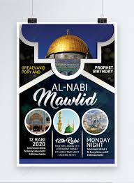 Milad un nabi in images, milad un nabi in videos,. Mawlid Al Nabi Muslim Event Poster Template Image Picture Free Download 450035514 Lovepik Com