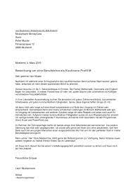 Lesen sie, wann befristete arbeitsverträge gültig sind & ob sie bei einer befristung kündigen müssen. Bewerbungsschreiben Lehrstelle Vorlage Kostenlos Downloaden