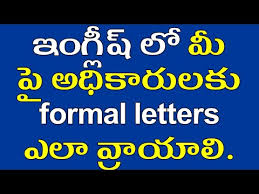 If in doubt, format the first letter formally and use their response to guide how you continue to. Madiha Name Writing In English Free Mp4 Video Download Jattmate Com