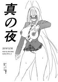 C97) (同人誌) [国産JK(ベルゼ)] 真の夜 (天上天下) - r18.best