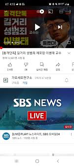 이병태 kaist 경영대학 교수는 김영란법과 관련해 김영란 서강대 석좌교수에게 편지형식으로 공개한 이병태 교수는 현 kaist 청년창업투자지주 대표 겸 kaist경영대학 교수를 맡고 있는 인물로, 디지털. 81ujwy2x21wtcm