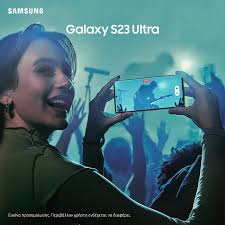 Samsung Galaxy S23 Ultra 512GB