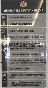 Tuan romli bin a.hamid gelaran jawatan : Jabatan Pendaftaran Negara Selangor
