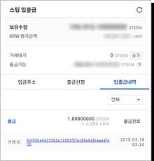 학생공지 2020 icu 온라인 멘토링 프로그램 참여학생 모집 (~12.07 모집연장). ì—…ë¹„íŠ¸ì—ì„œ ìŠ¤íŒ€ ì „ì†¡í•˜ê¸° Steemit