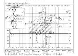 1,047 likes · 15 talking about this. å½©é›²é¢±é¢¨ä¸æŽ'é™¤ç™»é™¸å±æ±ç½é˜²ä¸­å¿ƒäºŒç´šé–‹è¨­