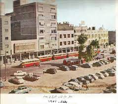 صورة من العهد الملكي في العراق باب الشرقي ـ بغداد ـ 1957 baghdad iraq baghdad old photos