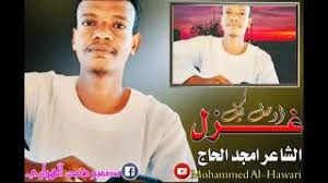 هل سبق وأن تقدمت لبرنامج دعم الخبز في هذا العام ؟ Ø§Ù„Ø´Ø§Ø¹Ø± Ù…Ø±ØºÙ†ÙŠ Ø§Ù„ÙƒØ±Ø¯ÙˆØ³ÙŠ