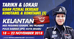 Berdasarkan lembaga peperiksaan malaysia, jadual waktu peperiksaan bagi spm 2018 masih pada peringkat draf. Ujian Fizikal Eksesais Pengambilan Jawatan Konstabel Konstabel Sokongan Siri 2 2018 Jawatan Kosong 2021
