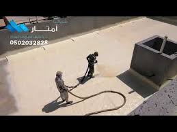 العزل الفوم الحراري والمائي للاسطح 0502032828 Gym Gym Equipment Sports