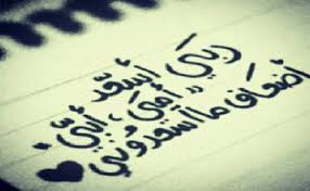 الاب هو الانسان الاغلي والاسمي فى الوجود وحين يغيب تعيب معه اشياء عديدة ولا. ØµÙˆØ± Ø¹Ù† Ø§Ù„Ø§Ø¨ ÙˆØ§Ù„Ø§Ù… Ø§Ø¬Ù…Ù„ Ø§Ù„ØµÙˆØ± Ø§Ù„ØªÙŠ ØªØ¹Ø¨Ø± Ø¹Ù† Ø§Ù„Ø§Ù… ÙˆØ§Ù„Ø§Ø¨ ÙˆÙØ¶Ù„Ù‡Ù…Ø§ ÙƒÙŠÙˆØª