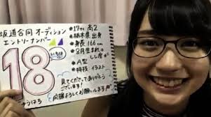 賀喜遥香 かきはるか はイケボで完璧超人 頭脳 身長 絵も上手 ほわほわブログ hot word hot word blog 賀喜 遥香 リーダーシップ 中学