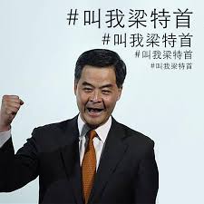 View the profiles of people named 梁振英. å«æˆ'æ¢ç‰¹é¦– Publicaciones Facebook