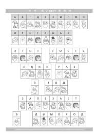 как составить таблицу к задаче по математике 3 класс Zhdyom Novyj God Writing Education Word Search Puzzle