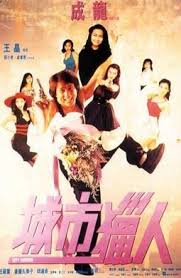 We did not find results for: City Hunter Film Wikipedia