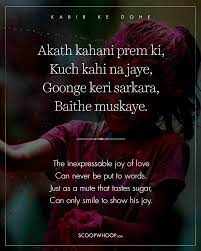 25 Wise Dohas By Kabir That Have All The Answers To The Complex Question Called Life Gurbani Quotes Guru Quotes Spiritual Quotes