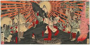Check spelling or type a new query. List Of Japanese Deities Wikipedia