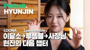 아이돌인데 CEO?! 끝없는 도전 중인 그녀, 현진 X 오늘도데뷔조