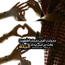 Pin By Loualichhind On عروس In 2020 Instagram Photo Ideas Posts Arab Wedding Instagram