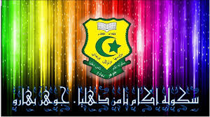 7 jalan dahlia 14 taman bukit dahlia pasir gudang, johor bahru, malaysia. Sekolah Agama Taman Dahlia Johor Bahru Community Facebook