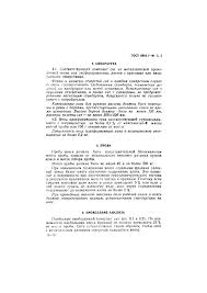 How do i write a good position paper? Index Of Data 281 28163