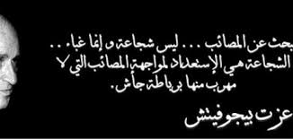 يعتقد الرجال أن زوجاتهم يصلن دوما للنشوة الجنسية باستمرار عند كل ممارسة وهذا كلام للمرأة علامات عند الوصول للنشوة (الرعشة) يعلمها الرجال الأذكياء الذين لديهم خبرة في. Ø£Ù‚ÙˆØ§Ù„ ÙÙŠ Ø§Ù„Ø±Ø¬ÙˆÙ„Ø© ÙˆØ§Ù„Ø´Ø¬Ø§Ø¹Ø© Ù…ÙˆØ¶ÙˆØ¹