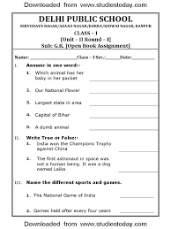 We did not find results for: Cbse Class 4 General Knowledge Worksheets 4 Open Book Assignment