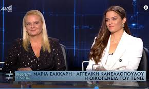 Thetoc team published 16 ιουν. Enwpios Enwpiw Maria Sakkarh To Fili Apo Ton Tsitsipa Kai H Alh8eia Gia Th Sxesh Toys Vid Pics Gossip Tv Gr