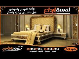 غرف نوم للعرسان غرف نوم كلاسيك أرقى غرف نوم احدث غرف نوم مودرن 2020 2021 Youtube