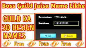 Hello and a warn welcome my friends, i hope you all are playing well, today i am here to share with you free fire name sk sabir boss and many other boss nicknames. Free Fire Boss Guild Name Style App Herunterladen