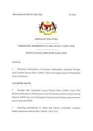 April 19, 2018 kementerian pendidikan malaysia, pekeliling perkhidmatan, tahun 2011. Pekeliling Perkhidmatan Jabatan Perkhidmatan Awam Facebook