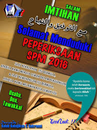 Adakah anda calon yang akan menduduki peperiksaan spm tahun 2018? Smk Dato Bendahara Cm Yusuf Selamat Menduduki Peperiksaan Spm 2016