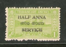 All Products| Travancore| Phil India Stamps
