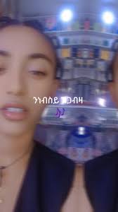 ዓዲሓ ኤክራም