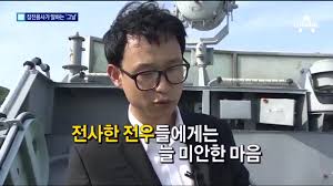 2002년 제2 연평해전 당시 북한군과 전투중 오른쪽 다리를 잃은 이희완 소령이 26일 국립대전현충원 제2연평해전 전사자 묘역에서 참배를 하고. ì œ2ì—°í‰í•´ì „ ê¶Œê¸°í˜• ìƒë³' ê·¼í™© ì¼ë²  ì¼ê°„ë² ìŠ¤íŠ¸ ì¼ë² ì €ìž¥ì†Œ